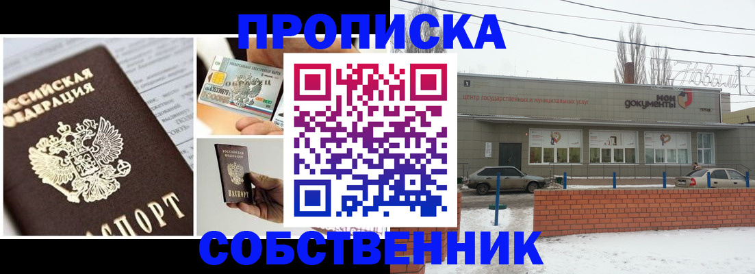 регистрация для школы в Киреевске