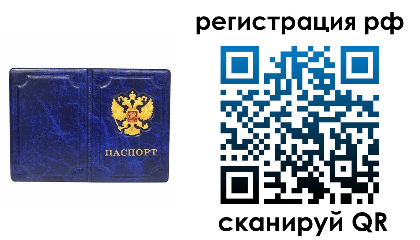 пропишу в квартире в Киреевске
