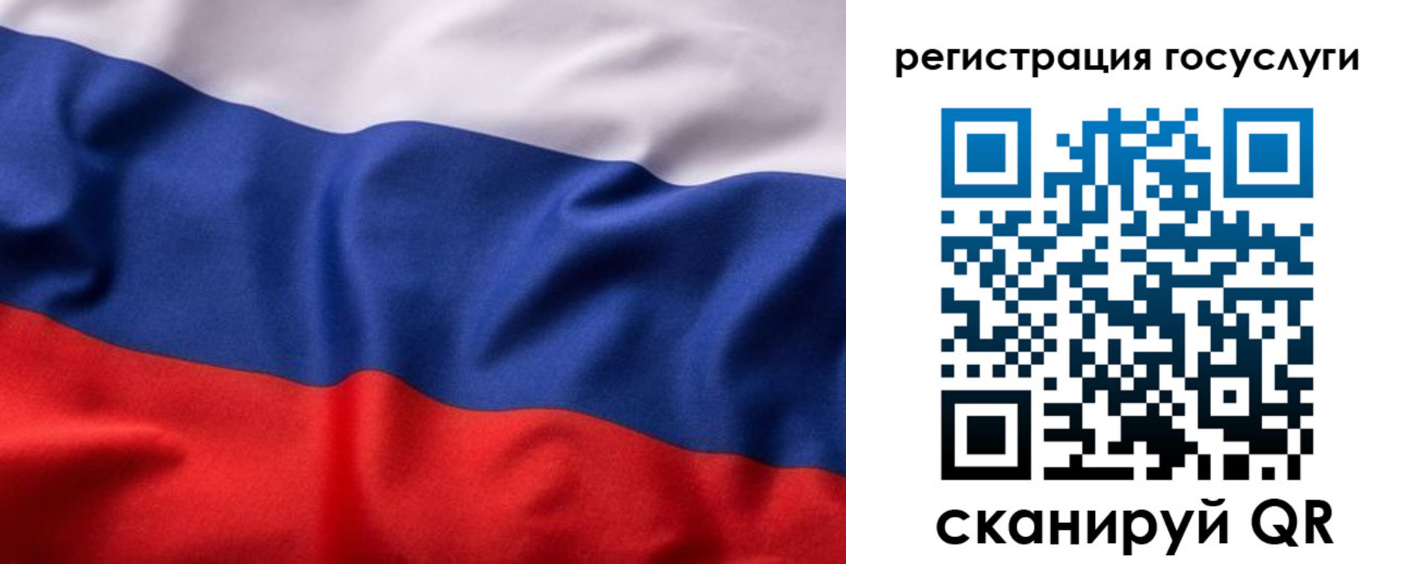 временная регистрация купить в Киреевске