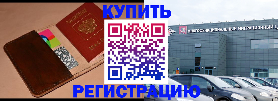 прописка поиск в Киреевске