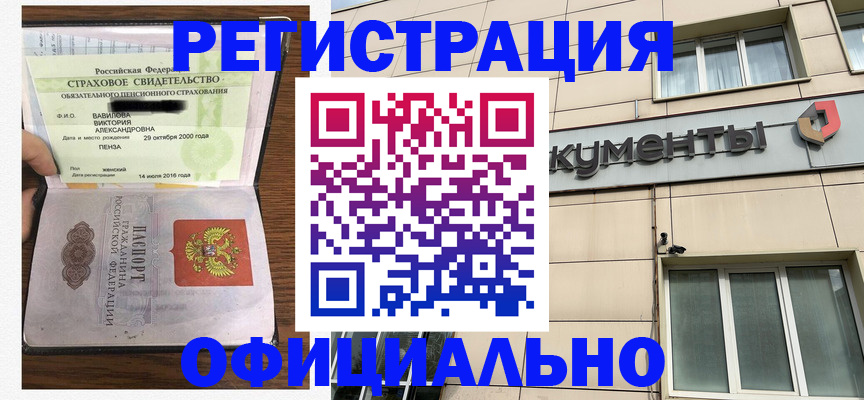 регистрация для школы в Киреевске